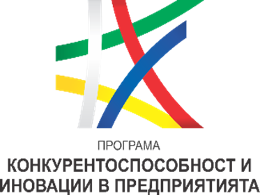 Програма Конкурентоспособност и иновации в предприятията